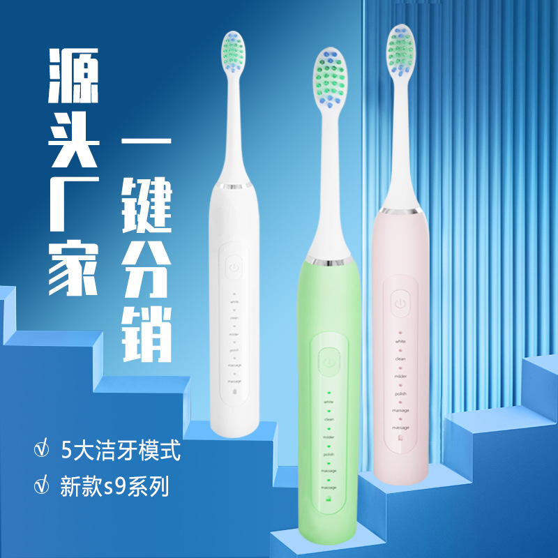 跨境家用声波情侣电动牙刷 便捷成人款充电软毛护龈自动牙刷批发|ms