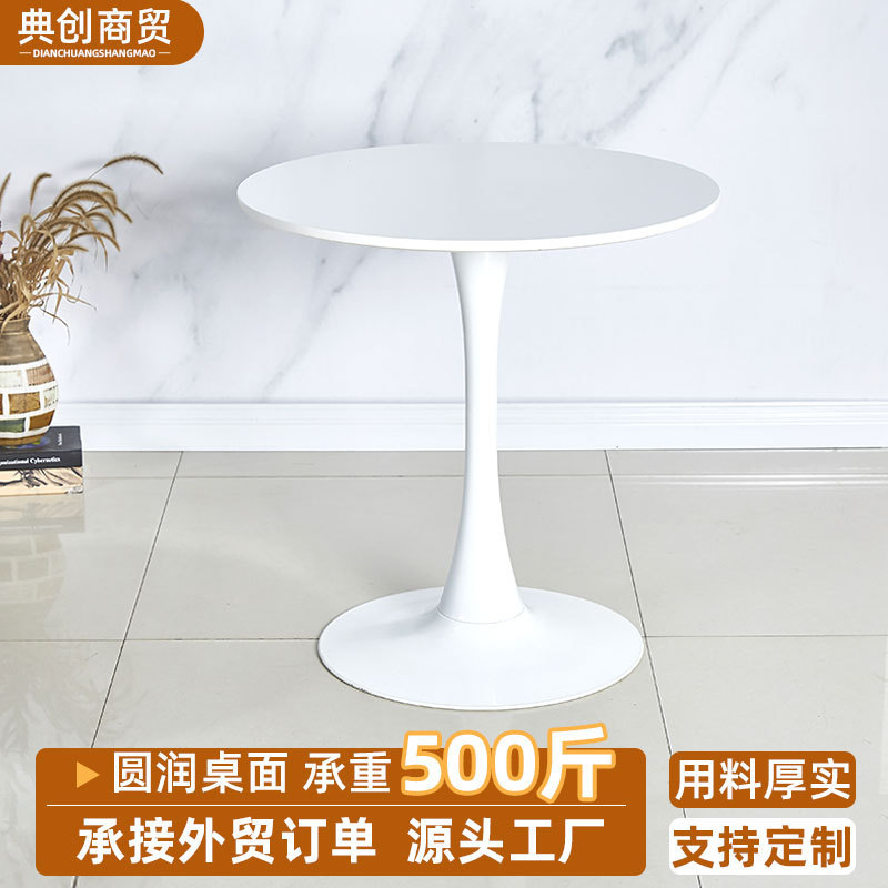 Wholesale Simple Horn Table Tulip Table Small Apartment Round Table Milk Tea Shop Coffee Table Casual Dining Table Household