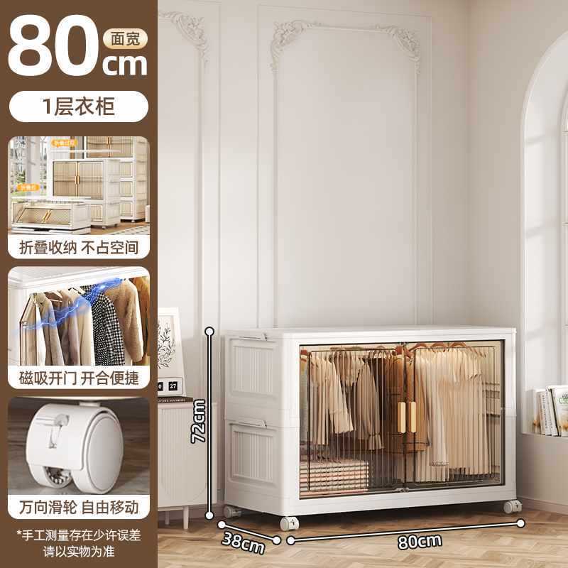 折りたたみワードローブ収納キャビネット家庭用大人の寝室の取り付け不要のシンプルなワードローブ服ベビーワードローブ収納キャビネット|undefined