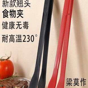 �N������ȫ��ţ�ż�ʳ��A�N�^�����A�͸ߜ�ʳƷ�����z������