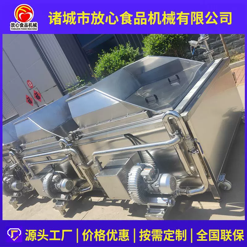 米线粉条三连锅蒸煮机 电加热巴氏杀菌流水线 三连锅蒸煮漂烫机