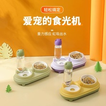 双碗狗狗猫咪自动饮水喂食二合一宠物水碗饭盆一体式高颜值饮食碗