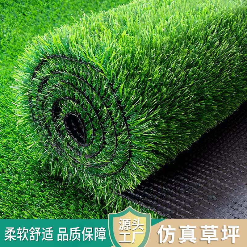 人造草坪仿真塑料草绿植假草皮婚礼墙面装饰垫子婚庆假草户外草皮