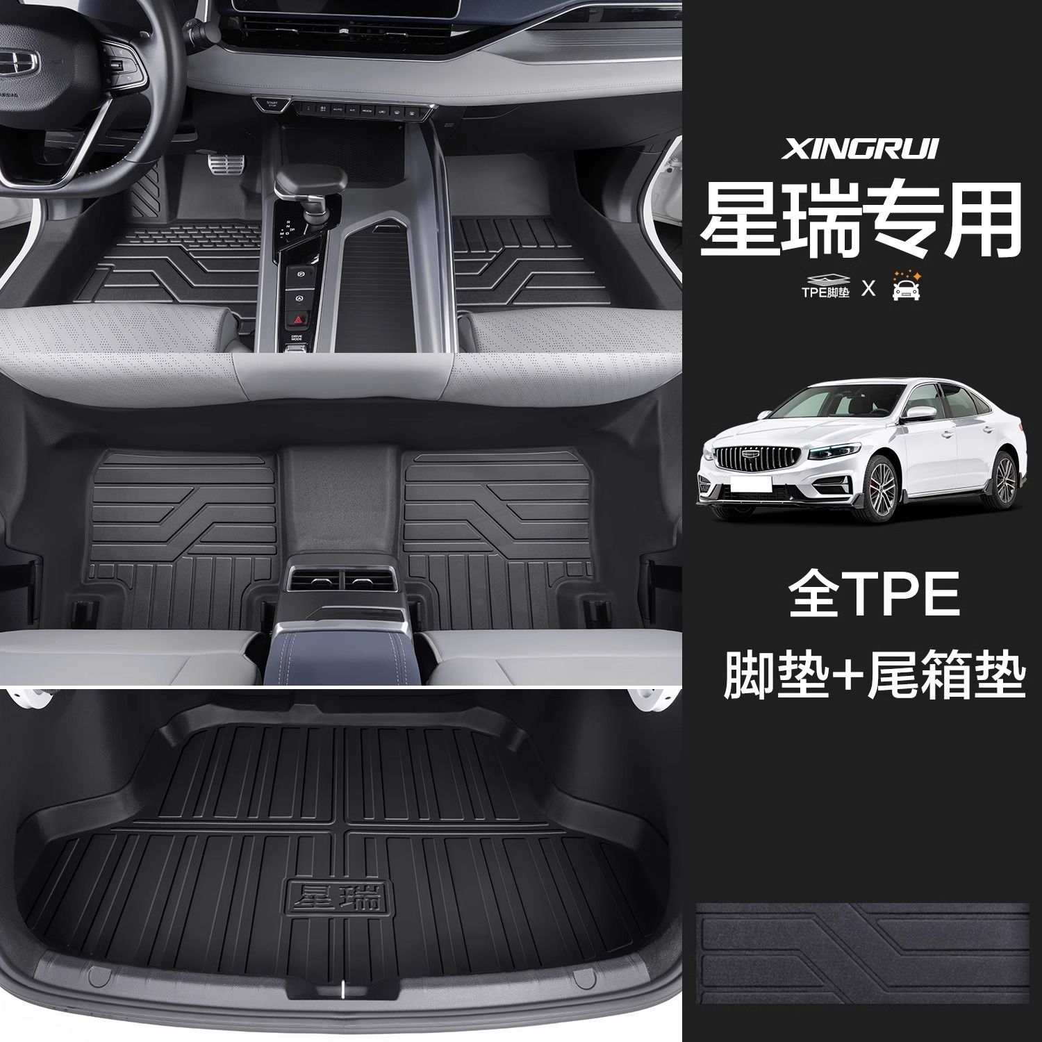 미끄럼 방지 입자 [임계 매트 포함] 단일 레이어 + 트렁크 매트