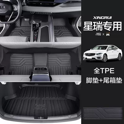 Universal Foot Pad Surrounding 2025 Auto Supplies Car - anti-slip-particles-threshold-foot-pads-single-layer-trunk-mat-25-models-xingrui-special-edition-dedicated