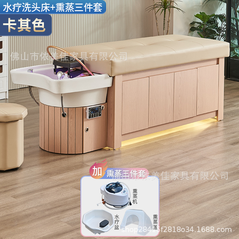 Yimei Jiaba masaje tailandés cama de lavado de cabello salón de peluquería especial de tratamiento de cabello agua circulante fumigante salón de belleza salón de belleza