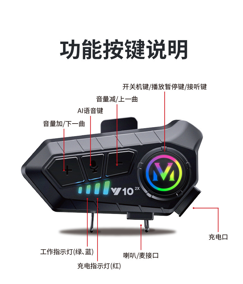 Popular Y10 Y10-2X Helmet Bluetooth Intercom Headset Long Battery Life Full-Face Motorcycle Riding Wireless Headset in Stock