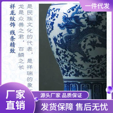 龙腾四海梅瓶景德镇陶瓷器仿古盛世青花瓷瓶家居饰品客厅摆件赏瓶