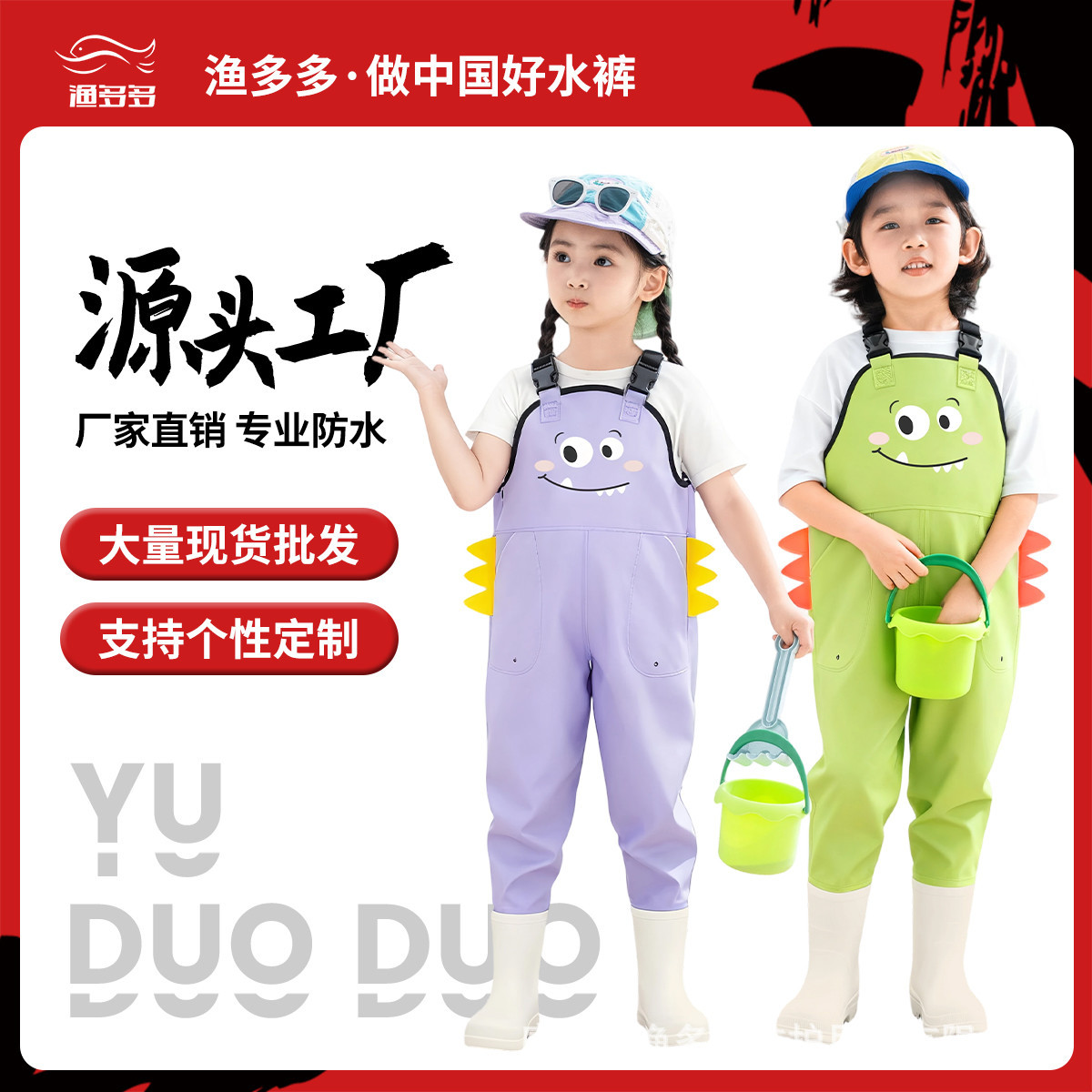 New Style Children's Cartoon Cute Water Pants for Playing in Sand and Water, Waterproof Overalls for Kindergarten, Rain Pants, Beach Jumpsuit, Water-Resistant Pants