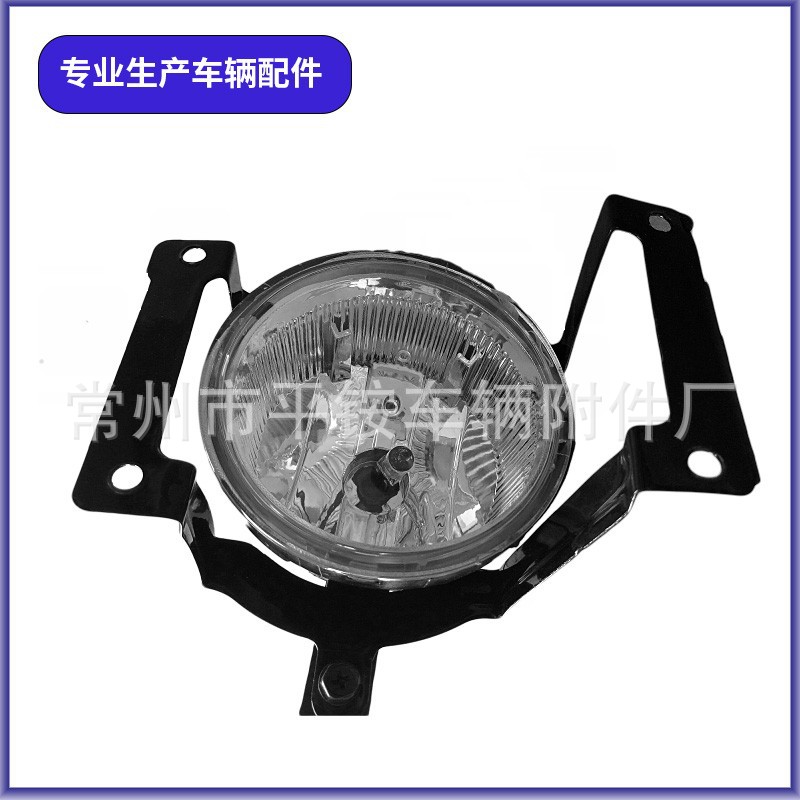 Suitable for Beijing Hyundai 06-12 Tucson Front Fog Lamp Tucson 06 Fog Lamp Front Bumper Light