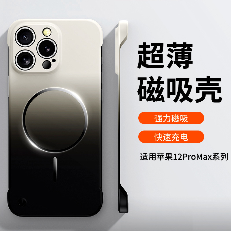 Frameless Case Suitable for iPhone Apple 12, 12 Pro, Fresh Style 12 Pro Max Trendy A2404 Hard Case Frameless Case Suitable for iPhone Apple 12, 12 Pro, Fresh Style 12 Pro Max Trendy A2404 Hard Case