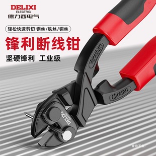 Delixi Bolt Cutters, Scissors, Steel Bar Cutting Pliers, Multi-Functional Labor-Saving Wire Cutters, Powerful Wire Cutters, Jinye
