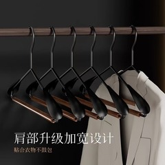 鉄芸のケヤキの太くなったハンガーの広い肩の服の店の家庭用の滑り止めの無痕は服の支えを掛けて干します。
