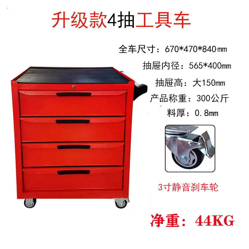 金物工具箱自動車修理工具車移動ブリキ工具カート工場移動貯蔵工具箱|undefined