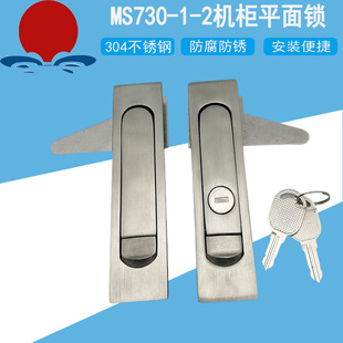 ��̹MS730-1-2���o����ʽƽ���i���P�304�C��������T�iXAT01�i