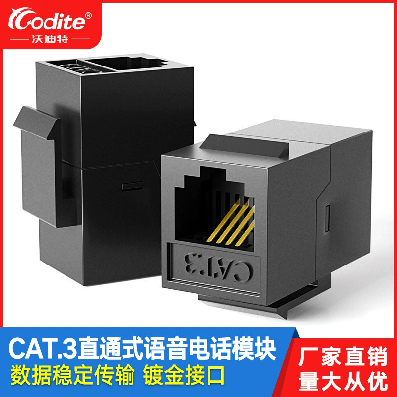 Прямые поставки с завода, прямой телефонный модуль класса III RJ11, удлинитель голосовой телефонной линии, пара CAT3, 2 ядра, 4 ядра