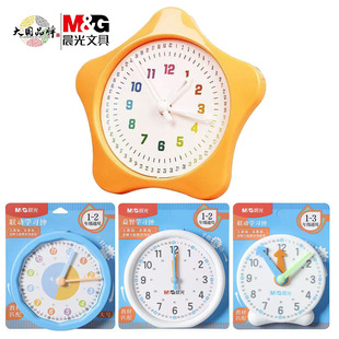 Morning Light Learning Clock 99840 Clock Teaching Clock Primary School Mathematics Recognition Clock Face Model Recognition Tool Clock