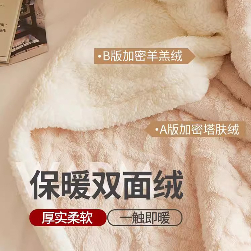 Doble capa gruesa torre mantas de lana de invierno de cordero de coral cubierta cubierta pequeña manta sofá de oficina siesta chal