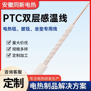 NTC/PTC�p�����l�ᾀ 늟�̺�l��Ƭ�p�����@�z늟ᾀ �w̺�l��