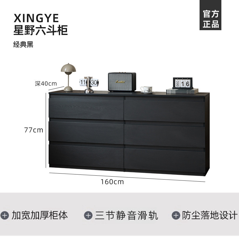 黑色斗柜家用卧室收纳柜大容量简约现代抽屉柜多层储物客厅电视柜|undefined
