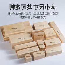 �ľ���ľ���ֹ�DIY�������ľ��ԭ��ľ��ܛľ�K�������ֹ�����