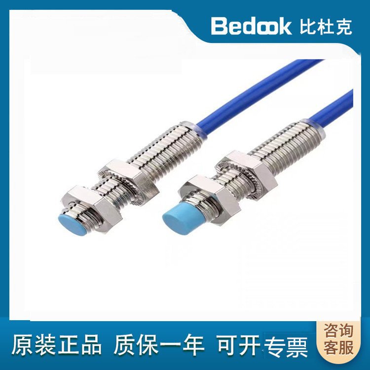 原装比杜克传感器FQ31-R2D-P31P2现货FQ31-L5D/L5N-P31P2光电开关