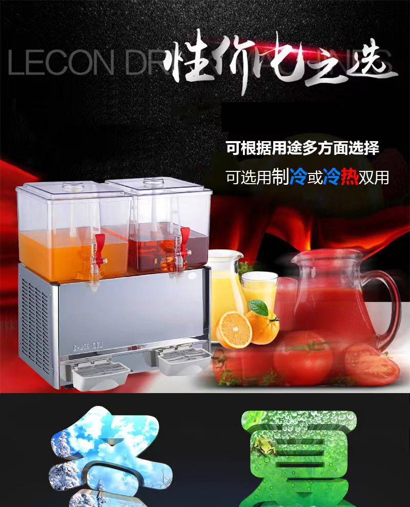 Диспенсер для напитков Soaring Dragon LSJ20L на 20л с двойным цилиндром