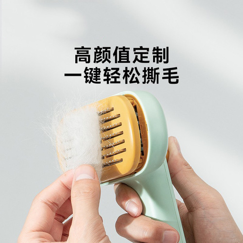Pet comb, dog comb, cat hair brush, defloating hair, cat Bichon hair removal cleaner, cat pet supplies