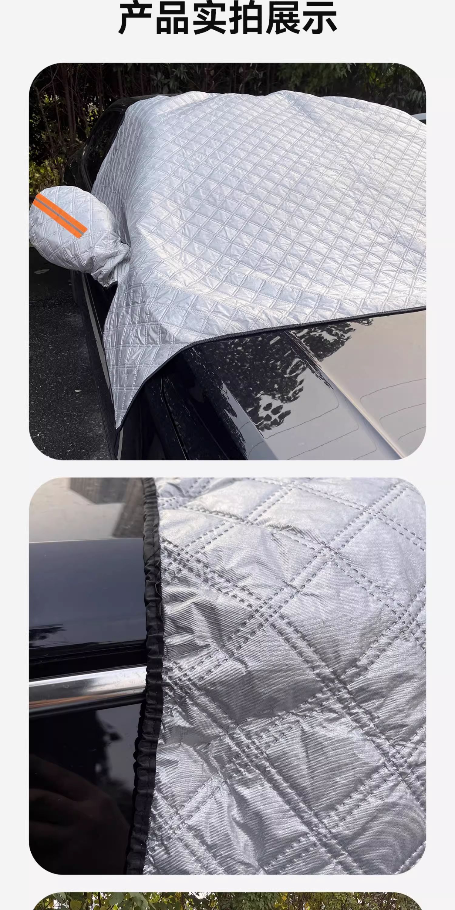 Car Snow Cover, Anti-Frost Cover, Front Windshield, Winter Thickened Snow Cover, Sunshade, Factory Direct Supply Wholesale