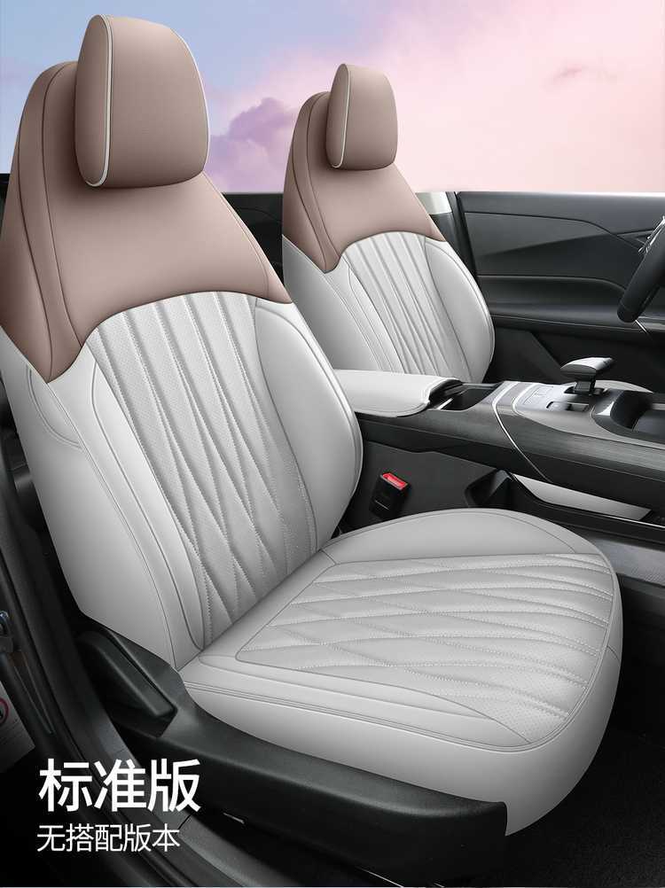 Changan Eado Third and Fourth Generation Seat Covers, Full Set for 2024-2025-2026 Phev New Blue Whale Special Car Seat Cushions