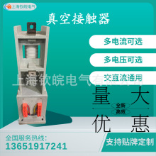 JCZ1-250 /7.2 μ߉ս|JCZ1-160.250.400.630/12