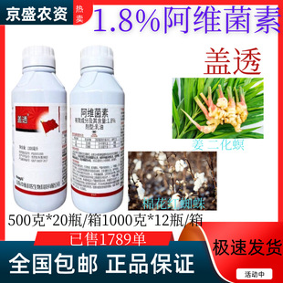 �w͸1.8%���S������Ʒ�rș�r�üt֩�����������x�������Ӱ��S����