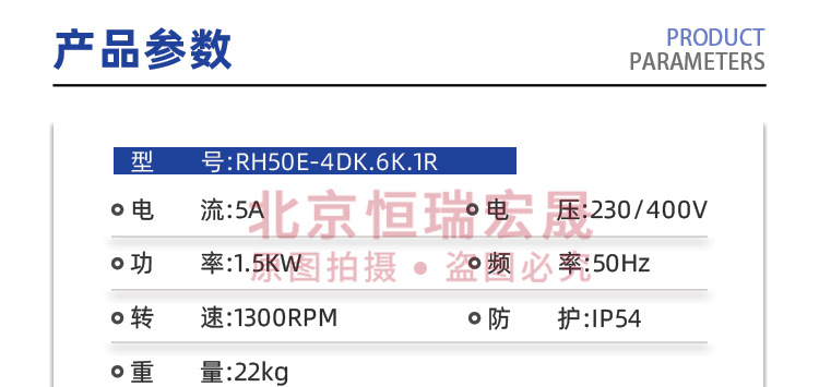 RH50E-4DK.6K.1R 施乐百ZIEHL-ABEGG风机 英威特高压变频柜顶风机