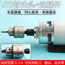 JT0΢�������ĥ�A�^��̨荿��^DIY���܊A�^0.3-4mm�荊A���