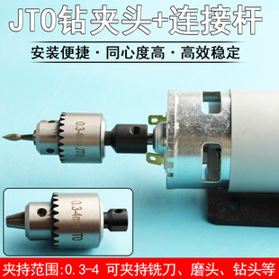 JT0΢�������ĥ�A�^��̨荿��^DIY���܊A�^0.3-4mm�荊A���