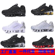 ����Ь2023������ЬShox����ЬTL���Q����Ь��a���\����H�ܲ�Ь