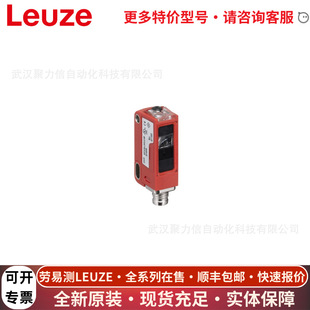 武汉聚力信自动化科技有限公司