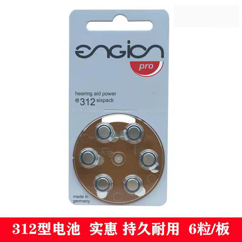 Engion Alemania importó audífono electrónico A13 batería A675 botón batería 312 coclear Zinc Aire