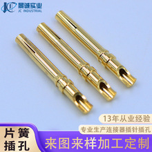定制M8防水连接器插针插孔 焊锡式片簧破槽接线端子铜针镀金pin针