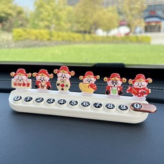 萌え趣味小財神爺臨時駐車番号札かわいい創意移動車電話札香薫車内アクセサリー置物