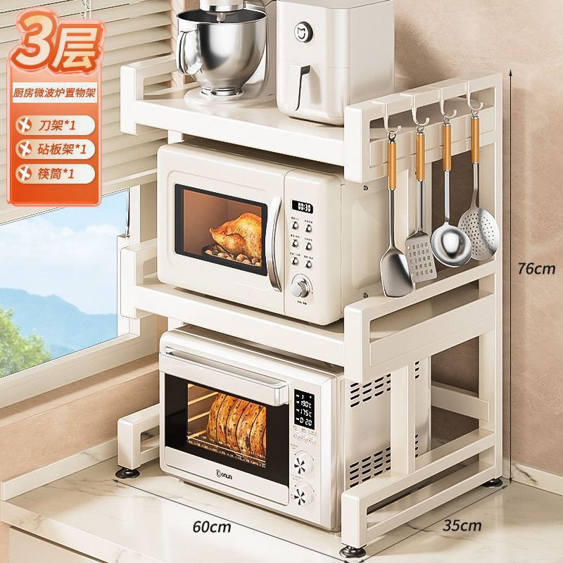 キッチン電子レンジ収納ラック家庭用多機能炊飯器スタンドカウンタートップ家電オーブン一体型収納ラック|undefined