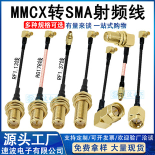 SMAĸ�^�DMMCX���^�D�Ӿ�RG178���B�Ӿ�SMA���^�Dֱ�^���l��113��
