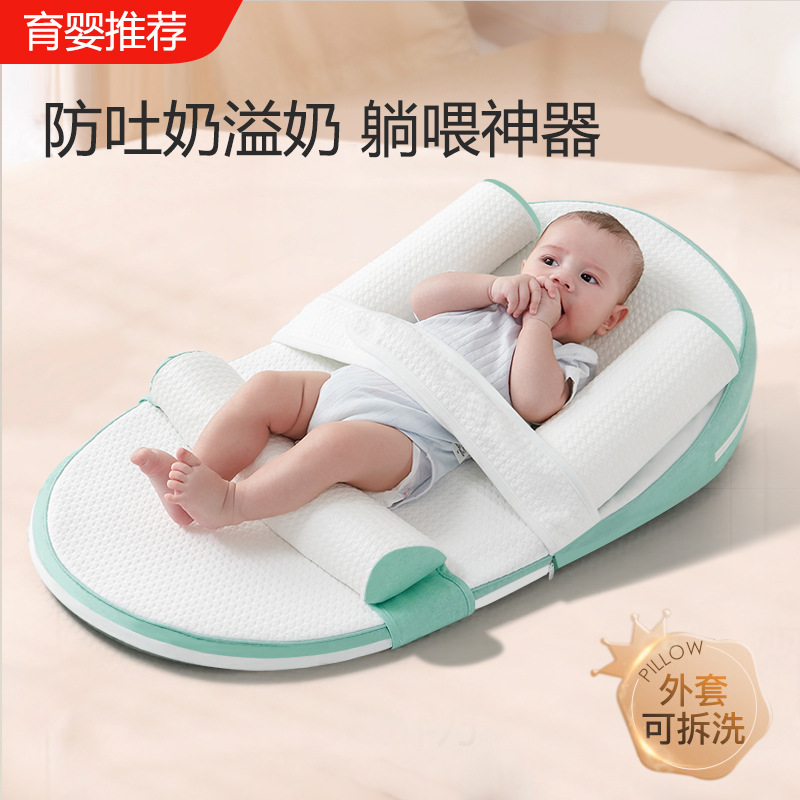 Bebé anti-escupir leche pendiente pad anti-desbordamiento leche asfixia leche pendiente almohada recién nacido acostado enfermería artefacto cojín almohada de enfermería