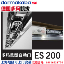 �ଔ�ԄӸБ��Tͨ��늙C 늄Ӳ����T�ଔES200E�Ԅ��T������b