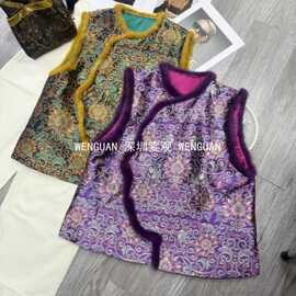 南油轻奢女装双色秋季玻璃丝锦缎马甲金色水貂毛边勾勒复古新中式