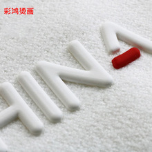 厂家立体硅胶烫画定 制转移贴服装印花字母凹凸胶印厚板烫标logo