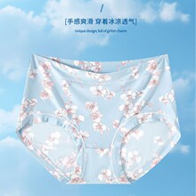 【包邮】芷涵闺蜜多花型075#2025春夏新款冰丝印花大板女士内裤