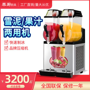 ѩ���C110V/220V���������͏d�θ��p������ѩ�ڙC��ɳ��C�Ԅ�