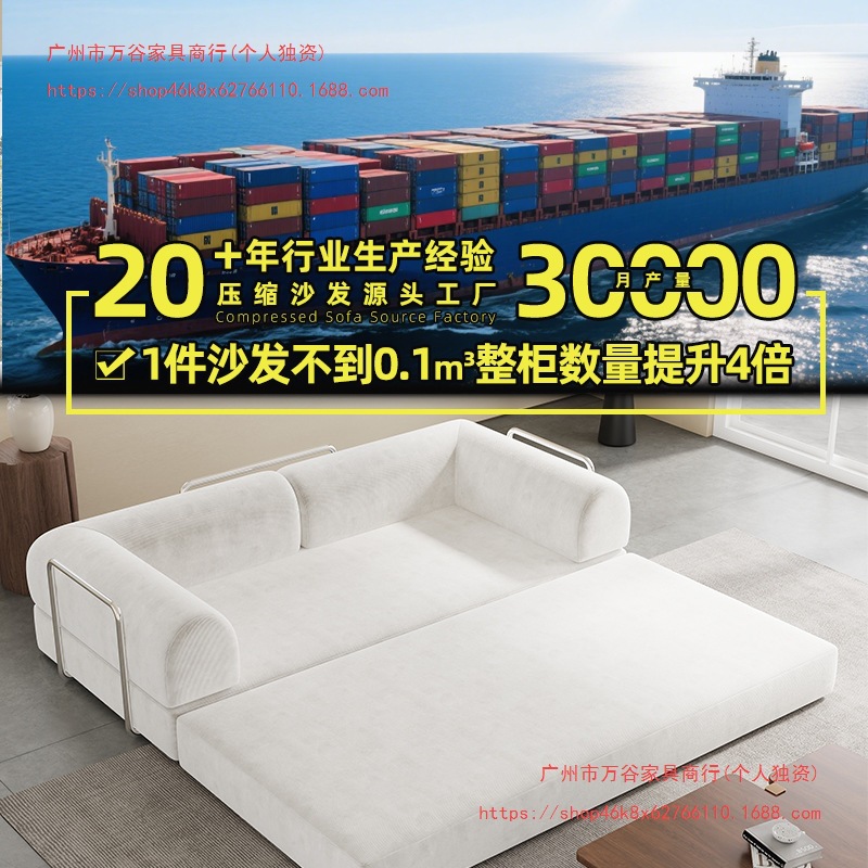 Vacuum Compression Sofa Modern Retro Corduroy Fabric Living Room Small Apartment Simple Folding Lazy Sofa Bed