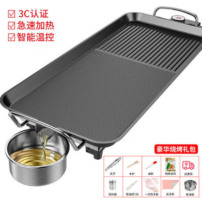 Barbecue plate Korean barbecue grill household Electric hotplate smokeless indoor Teppanyaki Grilled steak Fish machine